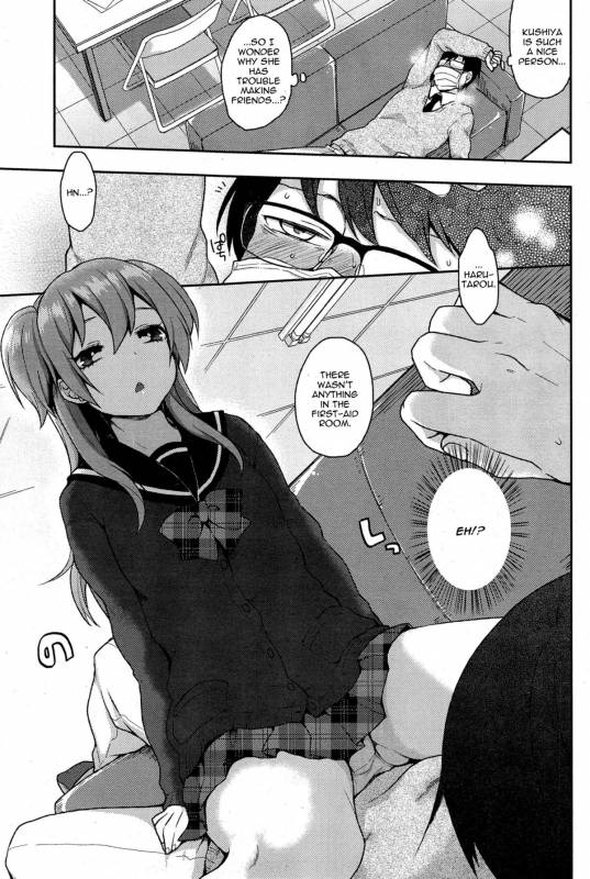 [Majoccoid] Ookami-san no Ooshigoto  A Wolf's Job Ch. 1-4 [English] {thetsuuyaku}_30