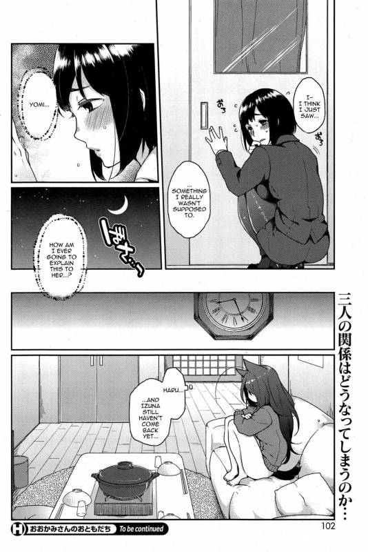 [Majoccoid] Ookami-san no Ooshigoto  A Wolf's Job Ch. 1-4 [English] {thetsuuyaku}_47