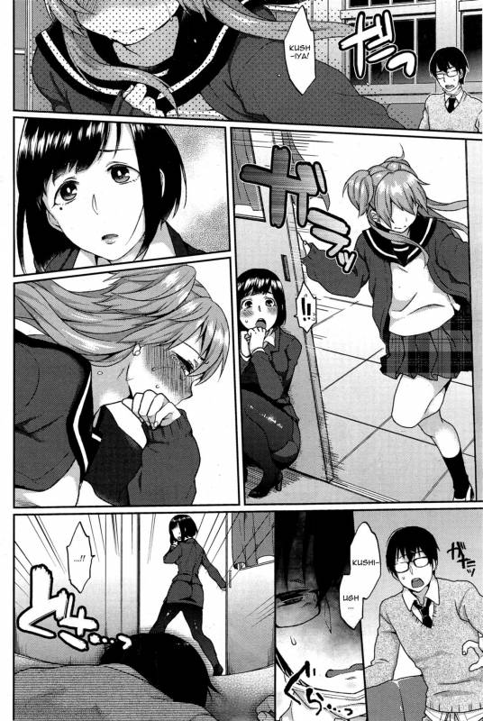 [Majoccoid] Ookami-san no Ooshigoto  A Wolf's Job Ch. 1-4 [English] {thetsuuyaku}_51