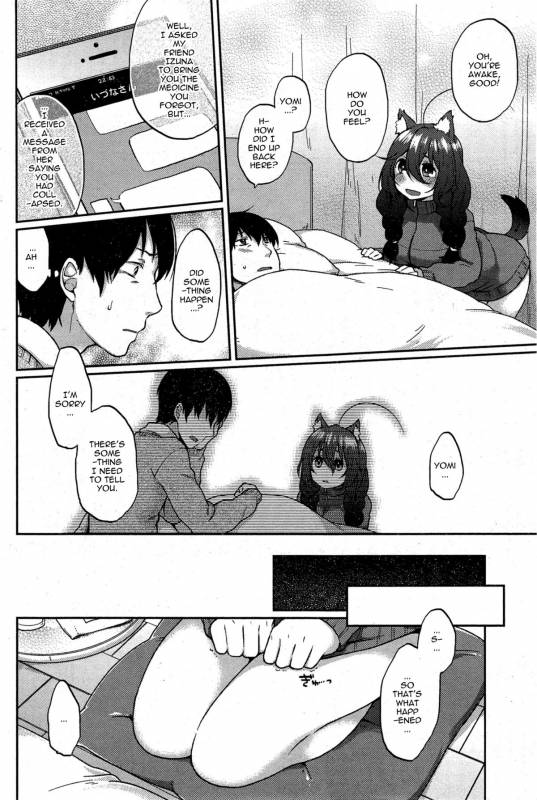 [Majoccoid] Ookami-san no Ooshigoto  A Wolf's Job Ch. 1-4 [English] {thetsuuyaku}_53