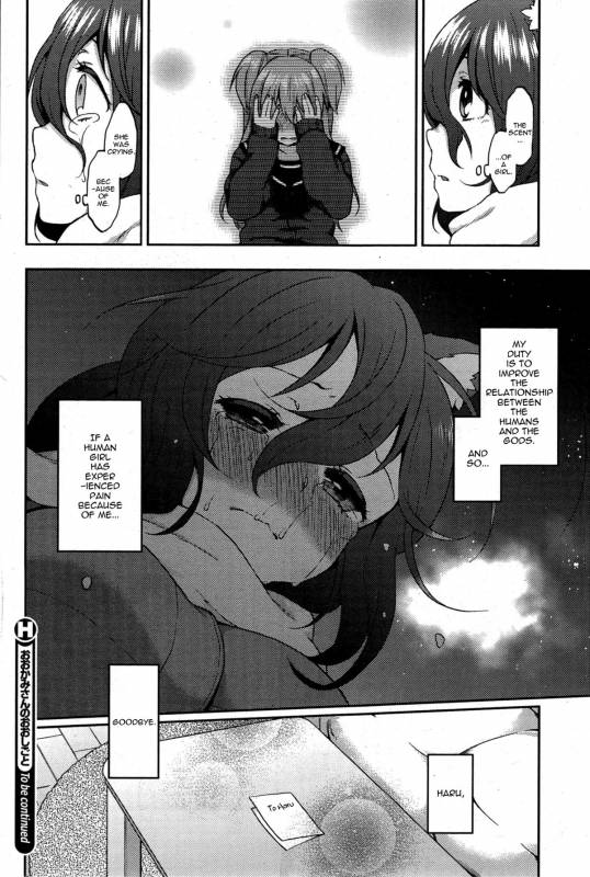 [Majoccoid] Ookami-san no Ooshigoto  A Wolf's Job Ch. 1-4 [English] {thetsuuyaku}_69