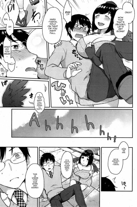 [Majoccoid] Ookami-san no Ooshigoto  A Wolf's Job Ch. 1-4 [English] {thetsuuyaku}_72