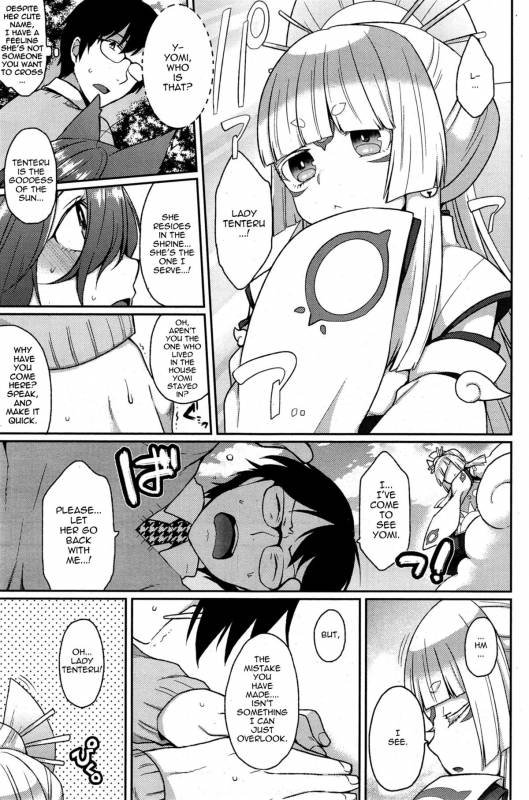 [Majoccoid] Ookami-san no Ooshigoto  A Wolf's Job Ch. 1-4 [English] {thetsuuyaku}_74