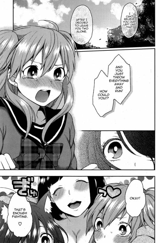 [Majoccoid] Ookami-san no Ooshigoto  A Wolf's Job Ch. 1-4 [English] {thetsuuyaku}_76