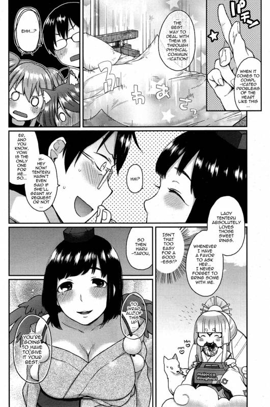 [Majoccoid] Ookami-san no Ooshigoto  A Wolf's Job Ch. 1-4 [English] {thetsuuyaku}_77
