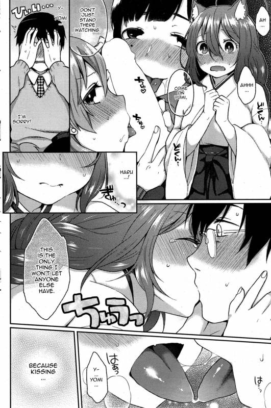 [Majoccoid] Ookami-san no Ooshigoto  A Wolf's Job Ch. 1-4 [English] {thetsuuyaku}_81