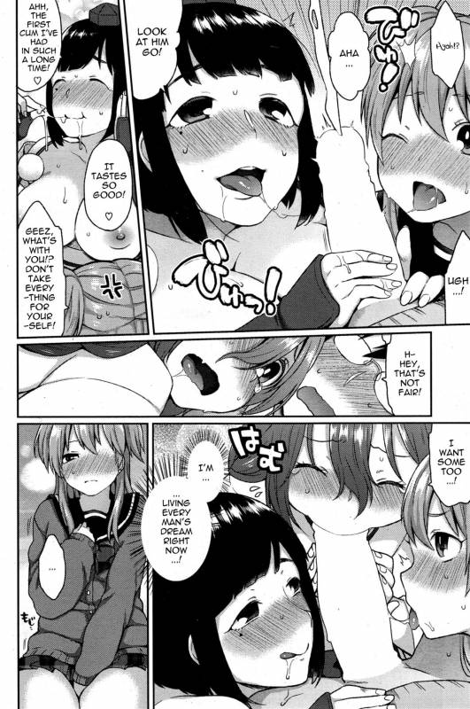 [Majoccoid] Ookami-san no Ooshigoto  A Wolf's Job Ch. 1-4 [English] {thetsuuyaku}_83