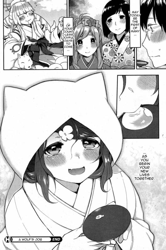 [Majoccoid] Ookami-san no Ooshigoto  A Wolf's Job Ch. 1-4 [English] {thetsuuyaku}_93