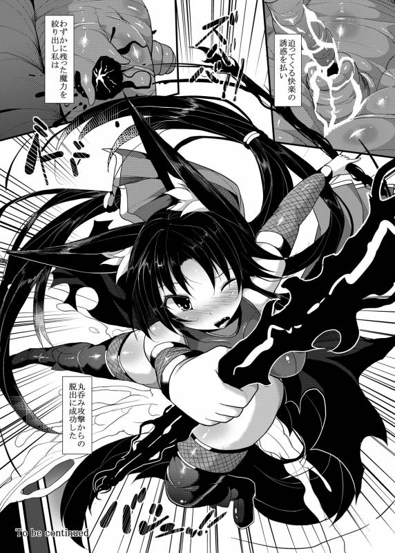 [Makutsutei (Nagai Wataru)] Marunomi & Energy Drain de Shiborikasu ni Sh_21