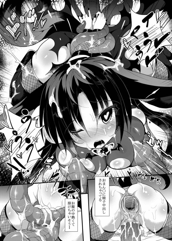 [Makutsutei (Nagai Wataru)] Marunomi & Energy Drain de Shiborikasu ni Sh_37