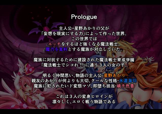 [Makutsutei (Nagai Wataru)] Orgasm Unit EX -Mahou Senshi Akari_002