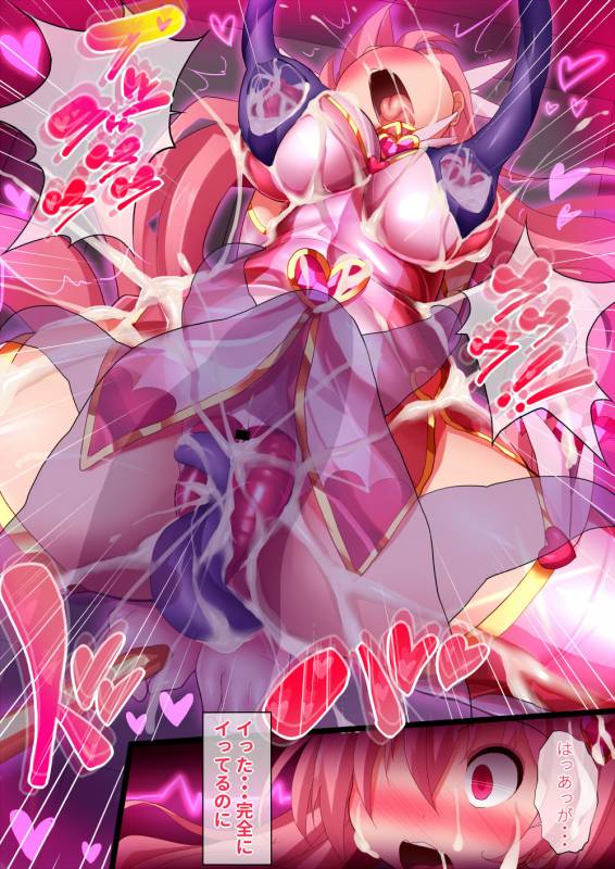 [Makutsutei (Nagai Wataru)] Orgasm Unit EX -Mahou Senshi Akari_024