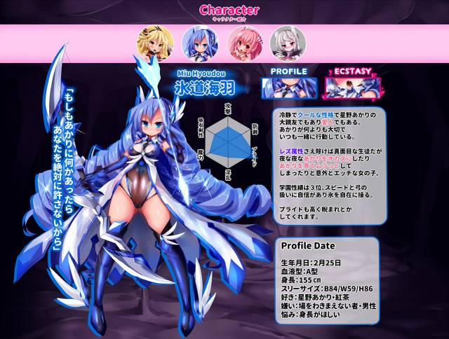 [Makutsutei (Nagai Wataru)] Orgasm Unit EX -Mahou Senshi Akari_053