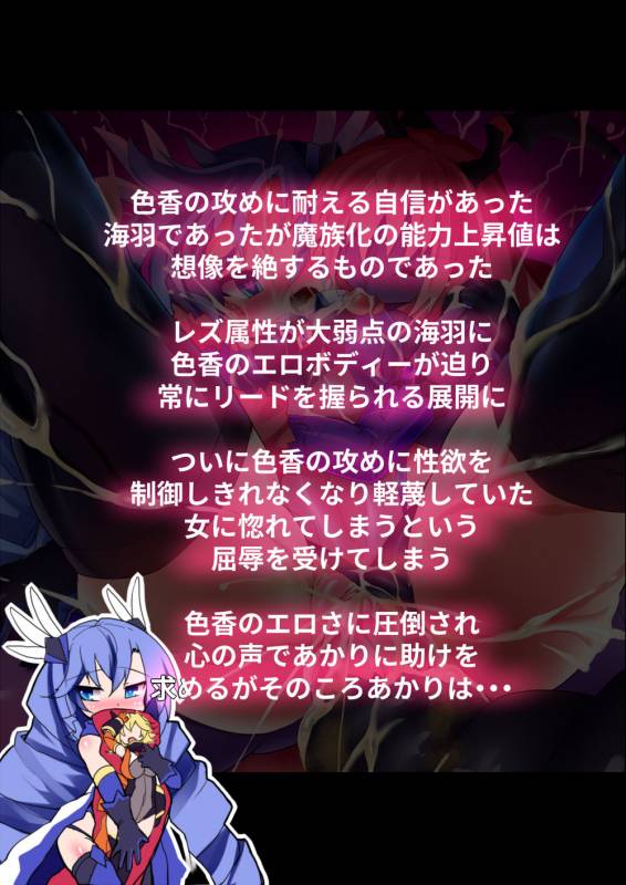 [Makutsutei (Nagai Wataru)] Orgasm Unit EX -Mahou Senshi Akari_153