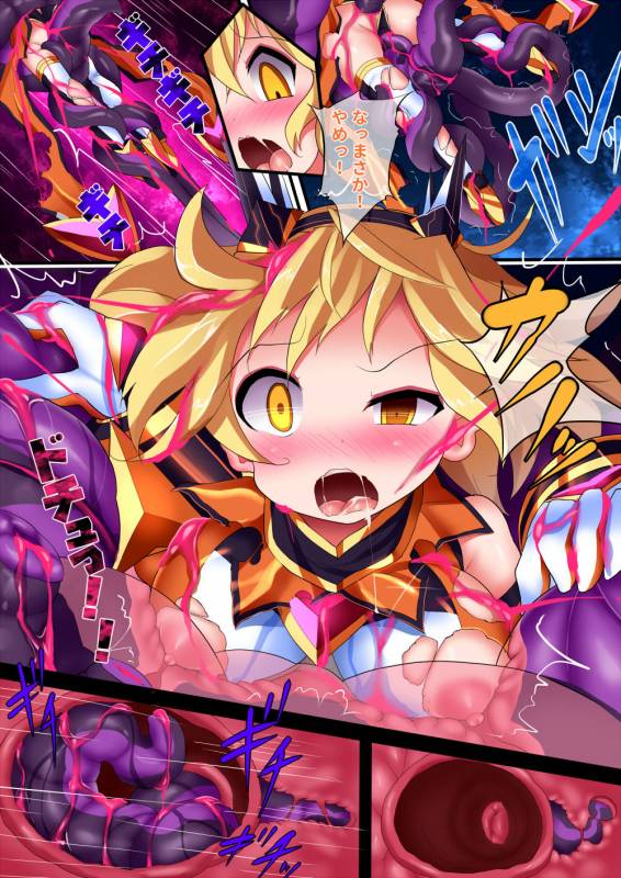 [Makutsutei (Nagai Wataru)] Orgasm Unit EX -Mahou Senshi Akari_160