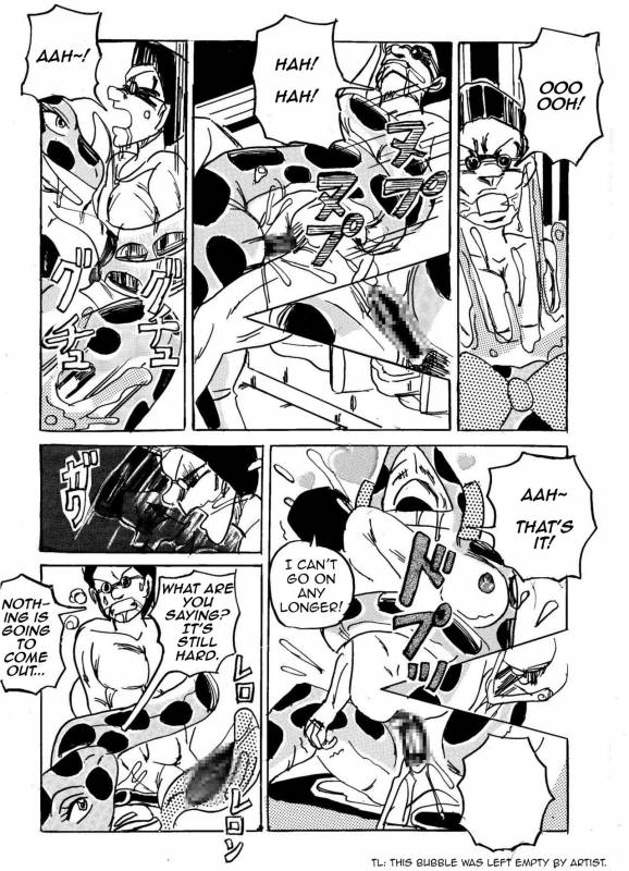 [Mashiba Kenta (Stuka)] Joshi Toilet_01