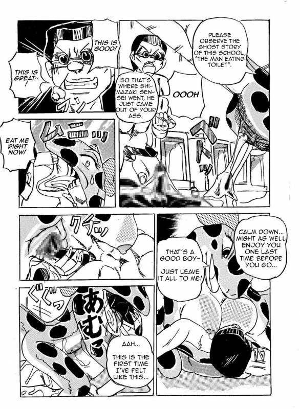 [Mashiba Kenta (Stuka)] Joshi Toilet_05