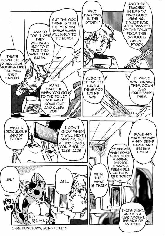 [Mashiba Kenta (Stuka)] Joshi Toilet_08