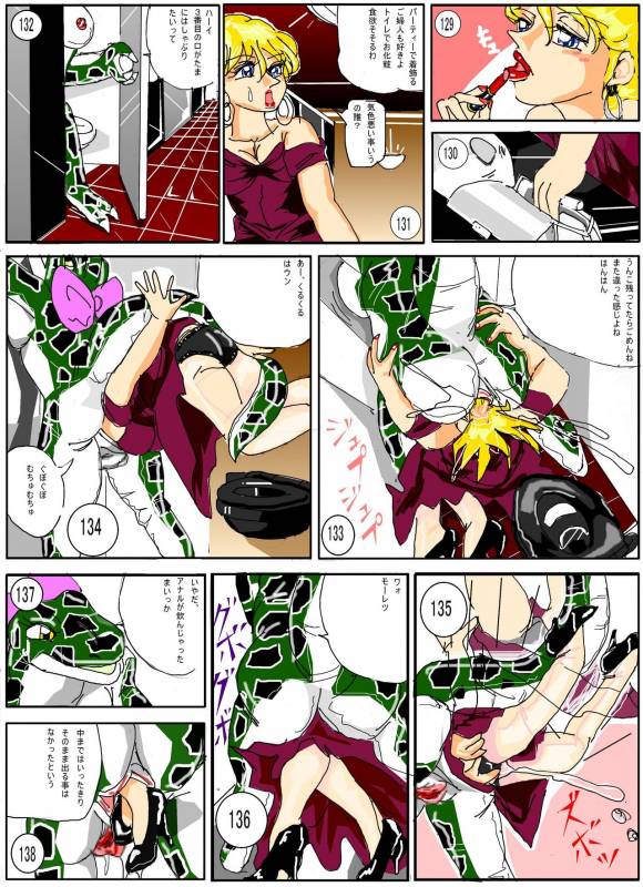 [Mashiba Kenta (Stuka)] Toilet no Waniko-san - Zenkai Hen_17