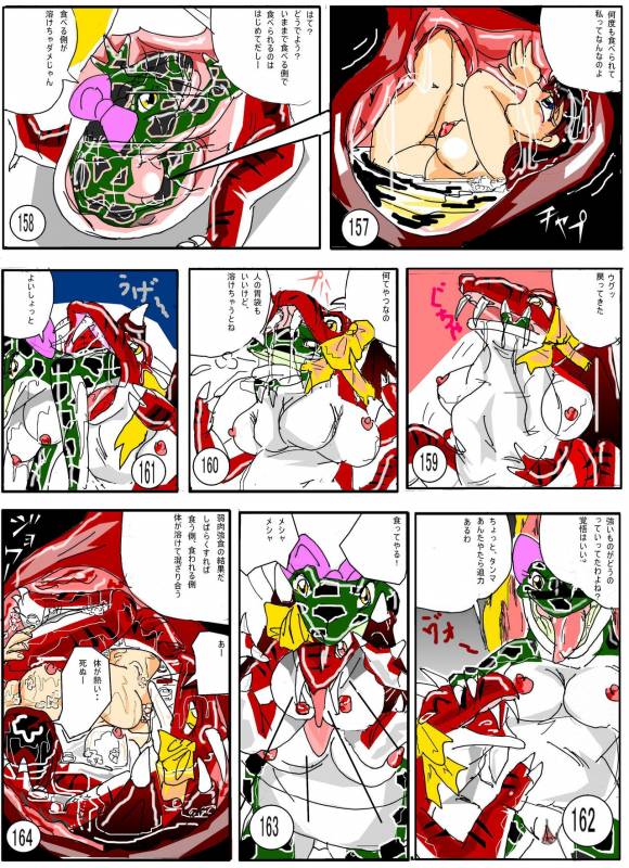 [Mashiba Kenta (Stuka)] Toilet no Waniko-san - Zenkai Hen_21