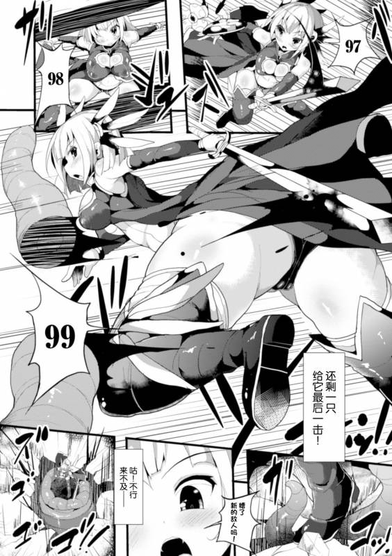 [Nagai Wataru] Haraboko Level Dorei_01