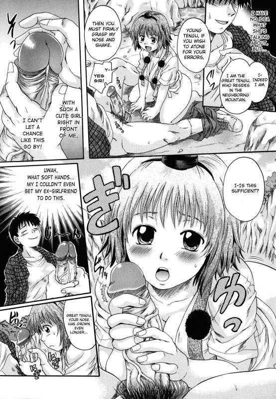 [Nakayama Tetsugaku] Ora no Tengu-sama  My Very Own Tengu (Anata no Mono -_07