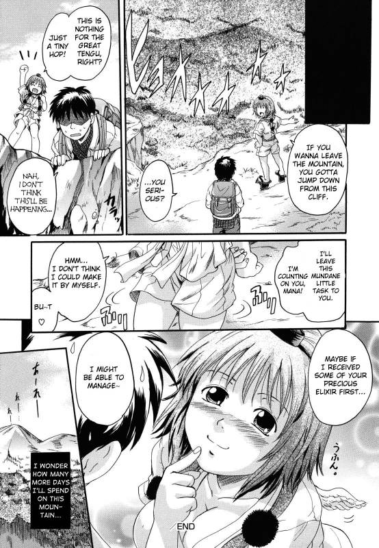 [Nakayama Tetsugaku] Ora no Tengu-sama  My Very Own Tengu (Anata no Mono -_23