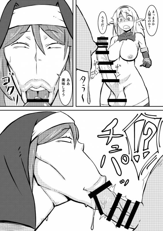 Queen's Stallion Hentai