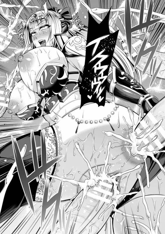 [Nishida Megane] Haiboku no Bigaku [Digital]_042