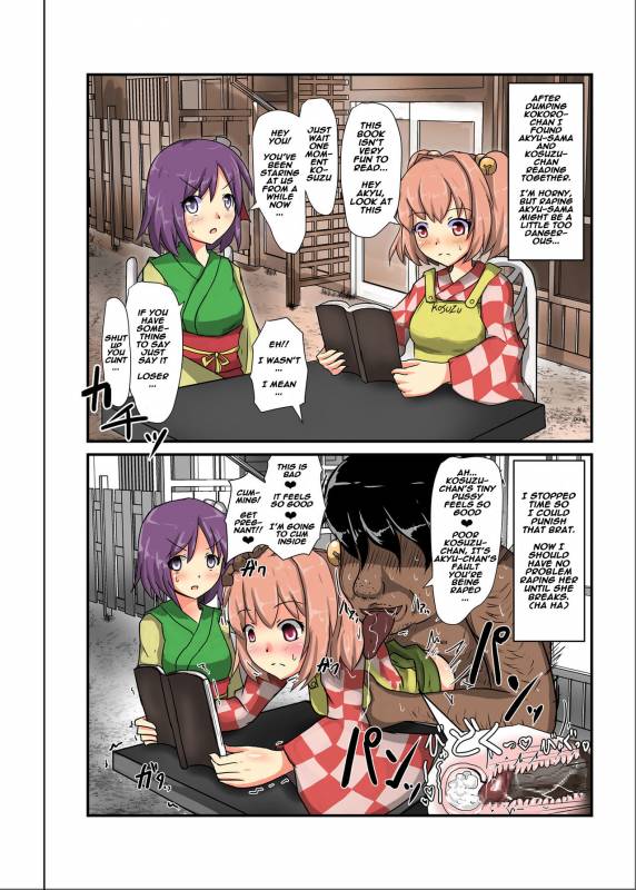 [Nupuryu no Sato (nupuryu)] Jikan Gensou Shoujo 2 (Touhou Project) [English] [naxusnl] [Digita_14