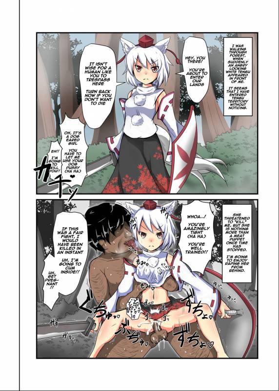 [Nupuryu no Sato (nupuryu)] Jikan Gensou Shoujo 2 (Touhou Project) [English] [naxusnl] [Digita_18