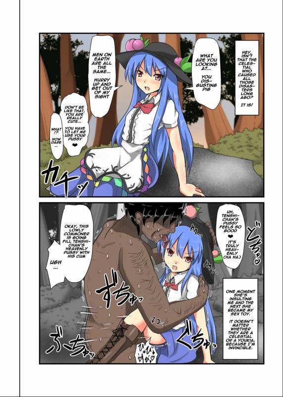 [Nupuryu no Sato (nupuryu)] Jikan Gensou Shoujo 2 (Touhou Project) [English] [naxusnl] [Digita_22