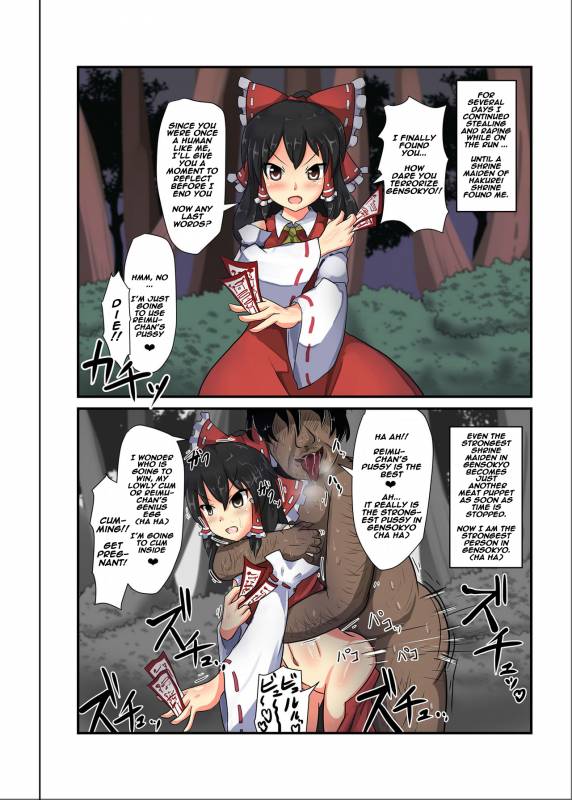 [Nupuryu no Sato (nupuryu)] Jikan Gensou Shoujo 2 (Touhou Project) [English] [naxusnl] [Digita_30