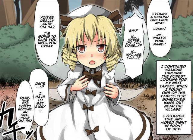 [Nupuryu no Sato (nupuryu)] Jikan Gensou Shoujo 2 (Touhou Project) [English] [naxusnl] [Digita_38