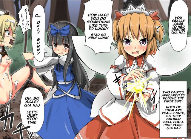 [Nupuryu no Sato (nupuryu)] Jikan Gensou Shoujo 2 (Touhou Project) [English] [naxusnl] [Digita_42