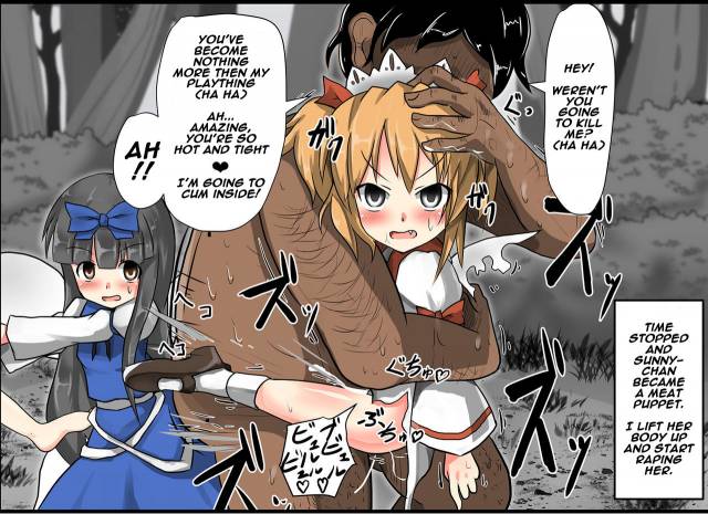 [Nupuryu no Sato (nupuryu)] Jikan Gensou Shoujo 2 (Touhou Project) [English] [naxusnl] [Digita_43