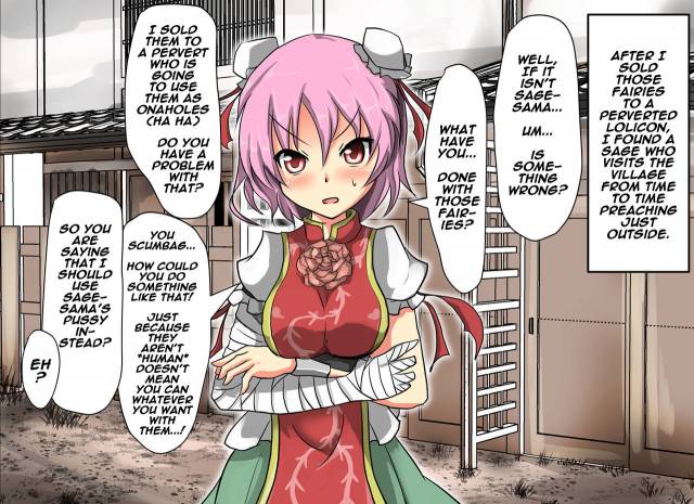 [Nupuryu no Sato (nupuryu)] Jikan Gensou Shoujo 2 (Touhou Project) [English] [naxusnl] [Digita_46