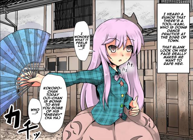 [Nupuryu no Sato (nupuryu)] Jikan Gensou Shoujo 2 (Touhou Project) [English] [naxusnl] [Digita_54