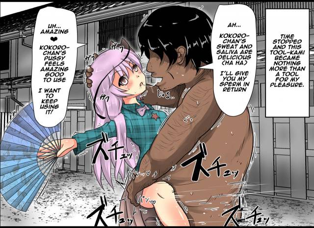 [Nupuryu no Sato (nupuryu)] Jikan Gensou Shoujo 2 (Touhou Project) [English] [naxusnl] [Digita_55