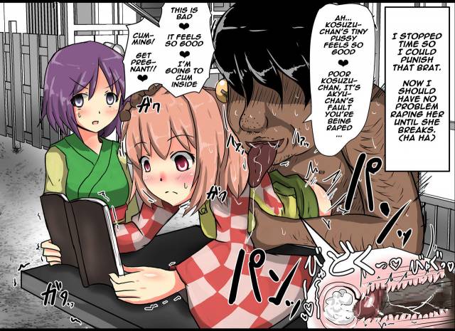 [Nupuryu no Sato (nupuryu)] Jikan Gensou Shoujo 2 (Touhou Project) [English] [naxusnl] [Digita_59