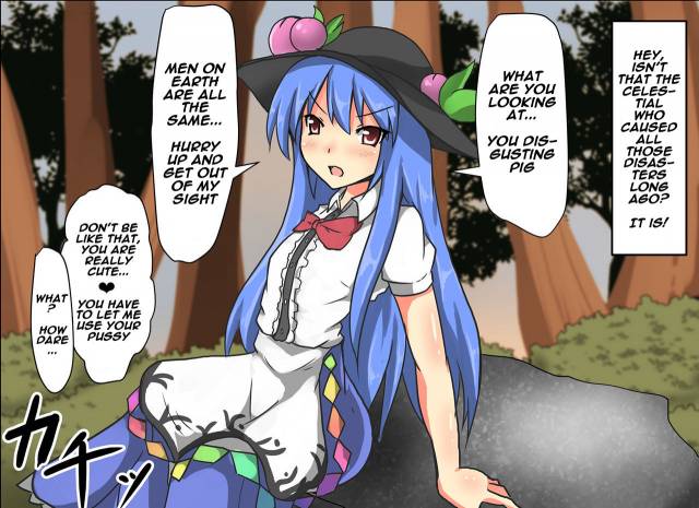 [Nupuryu no Sato (nupuryu)] Jikan Gensou Shoujo 2 (Touhou Project) [English] [naxusnl] [Digita_74