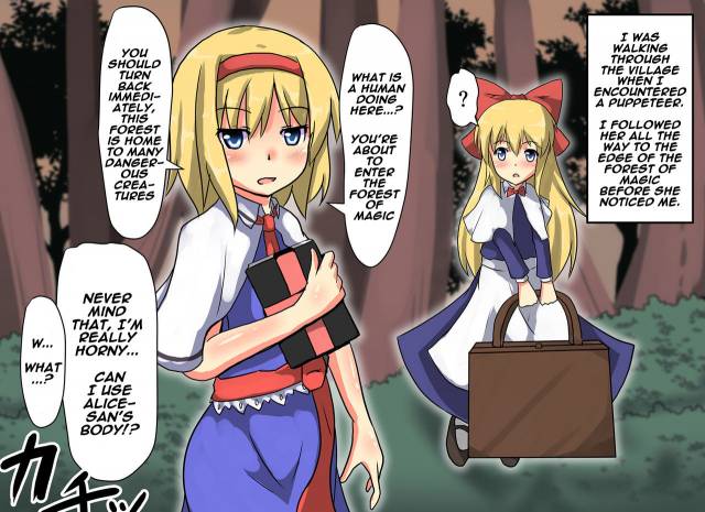 [Nupuryu no Sato (nupuryu)] Jikan Gensou Shoujo 2 (Touhou Project) [English] [naxusnl] [Digita_78