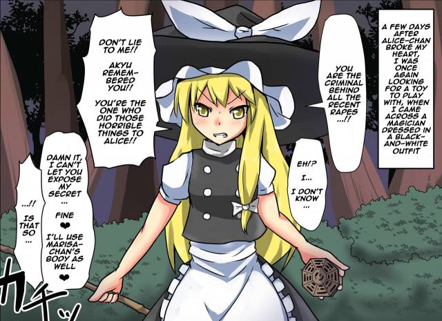 [Nupuryu no Sato (nupuryu)] Jikan Gensou Shoujo 2 (Touhou Project) [English] [naxusnl] [Digita_82