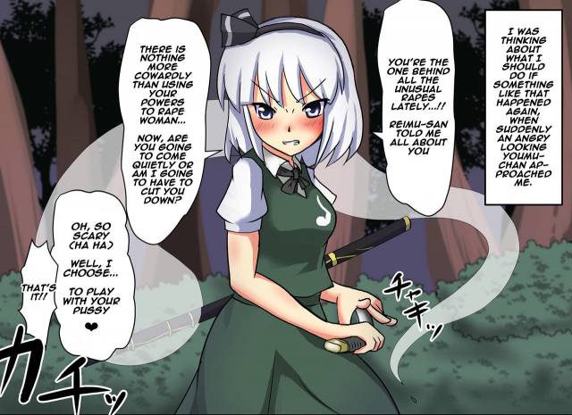 [Nupuryu no Sato (nupuryu)] Jikan Gensou Shoujo 2 (Touhou Project) [English] [naxusnl] [Digita_86