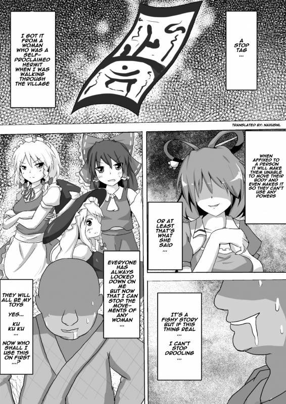 [Nupuryu no Sato (nupuryu)] Teishi Koumakyou Easy (Touhou Project) [English] [Digital]_01