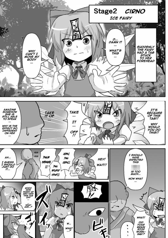 [Nupuryu no Sato (nupuryu)] Teishi Koumakyou Easy (Touhou Project) [English] [Digital]_08