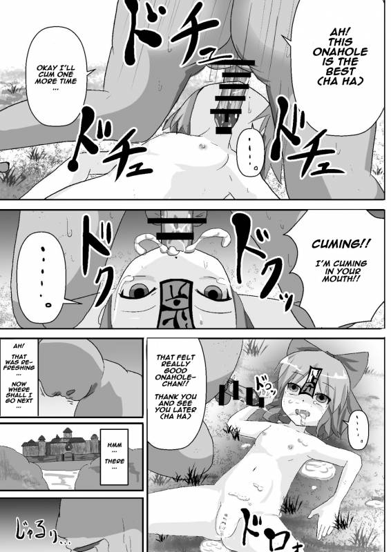 [Nupuryu no Sato (nupuryu)] Teishi Koumakyou Easy (Touhou Project) [English] [Digital]_12