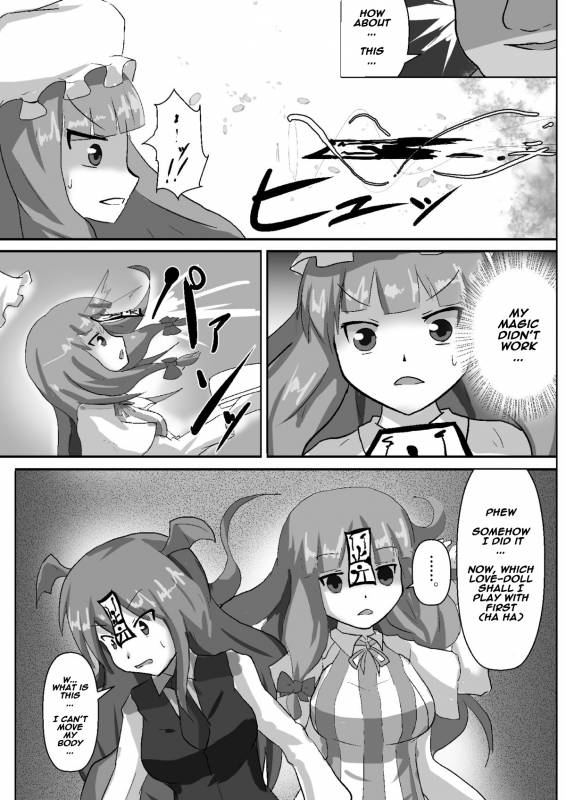 [Nupuryu no Sato (nupuryu)] Teishi Koumakyou Easy (Touhou Project) [English] [Digital]_20