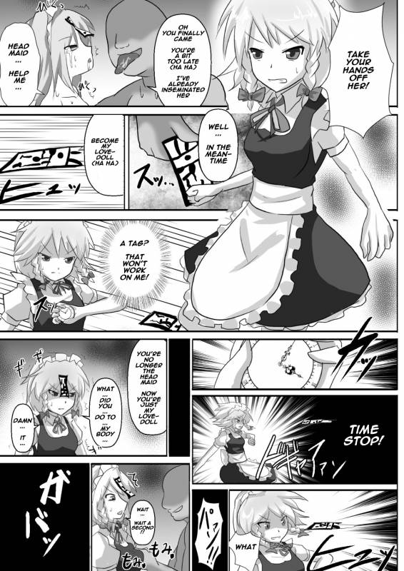 [Nupuryu no Sato (nupuryu)] Teishi Koumakyou Easy (Touhou Project) [English] [Digital]_26