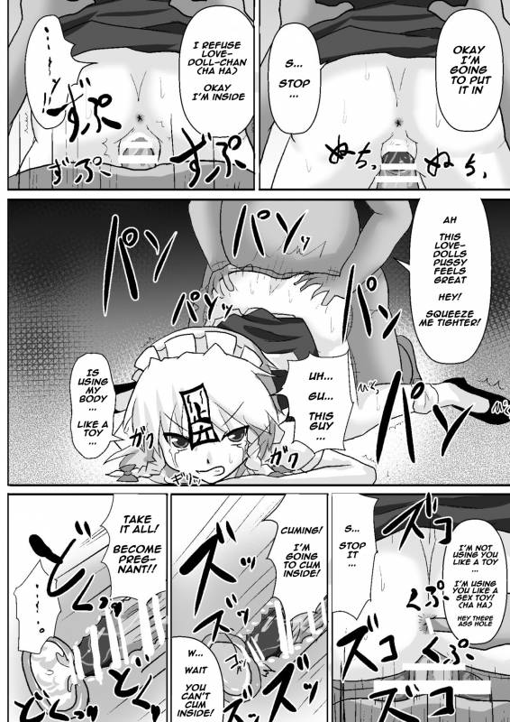 [Nupuryu no Sato (nupuryu)] Teishi Koumakyou Easy (Touhou Project) [English] [Digital]_27